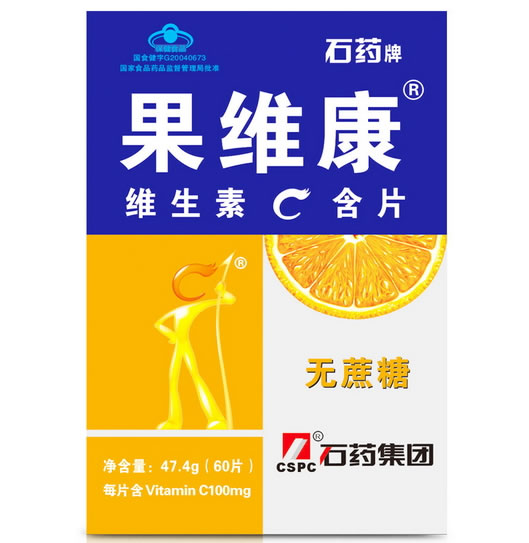 果维康/石药牌石药牌果维康维生素C含片招商代理 60片