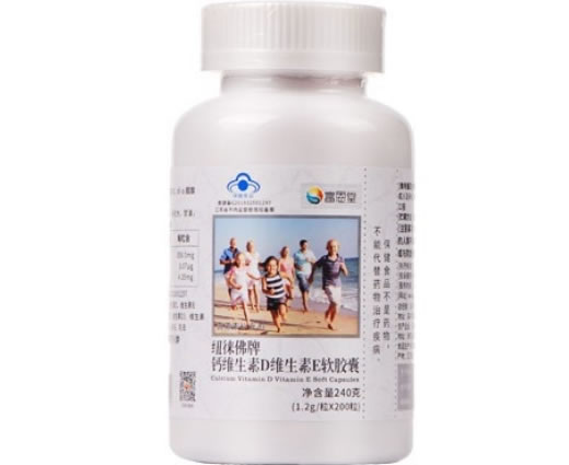 富恩堂纽徕佛牌钙维生素D维生素E软胶囊招商代理 200粒