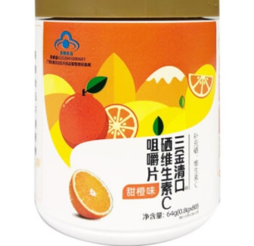三金大健康/三金清口三金清口®硒维生素C咀嚼片(甜橙味)招商代理 甜橙味