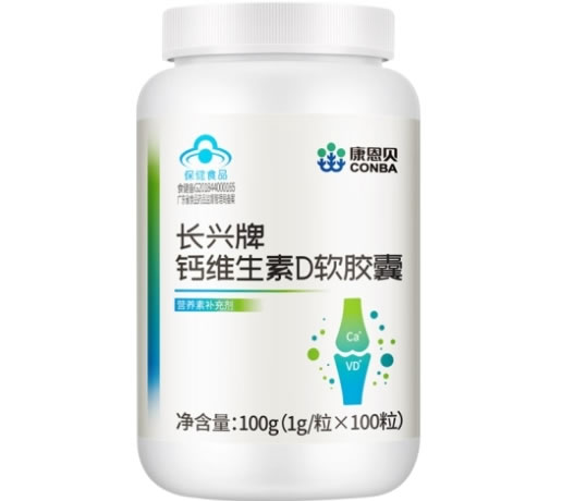 长兴牌钙维生素D软胶囊