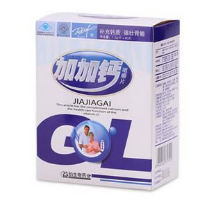 加加钙利佳康园牌维生素D3钙咀嚼片招商代理 80片