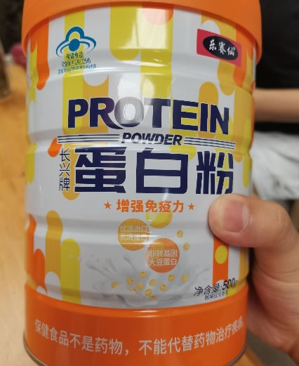 长兴牌蛋白粉