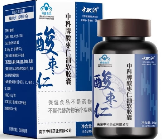 中科牌酸枣仁油软胶囊