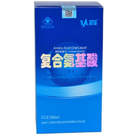 认真牌复合氨基酸口服液招商代理 250ml