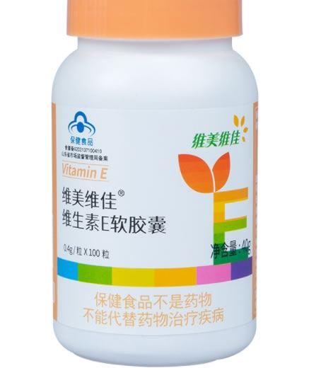 维美维佳维美维佳®维生素E软胶囊招商代理 