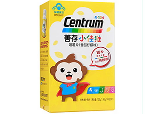 善存R小佳维咀嚼片(香甜柠檬味) 