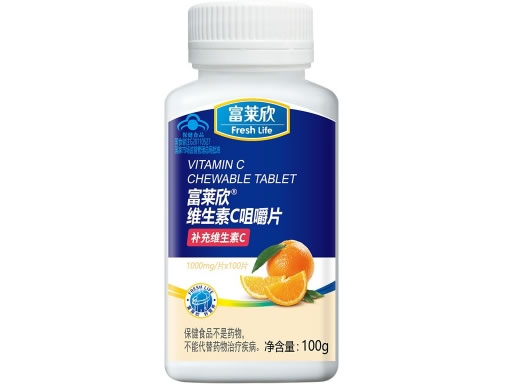富莱欣富莱欣®维生素C咀嚼片招商代理 100片