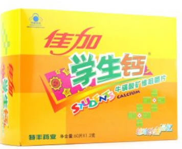 佳加学生钙R牛磺酸矿维咀嚼片招商代理 :佳加学生钙R牛磺酸矿维咀嚼片 1.2g*60片 新疆特丰药业