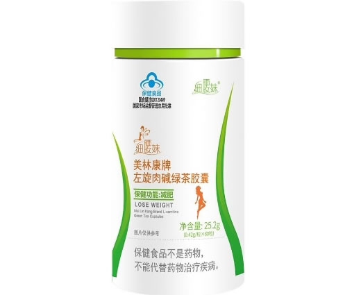 美林康牌左旋肉碱绿茶胶囊