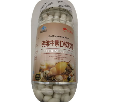 红枫叶牌钙维生素D软胶囊