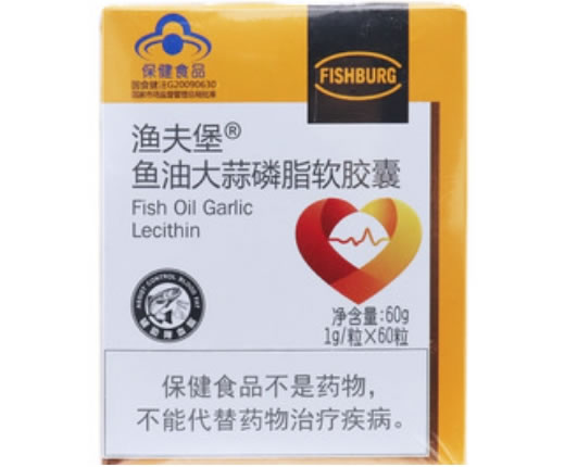 渔夫堡R鱼油大蒜磷脂软胶囊