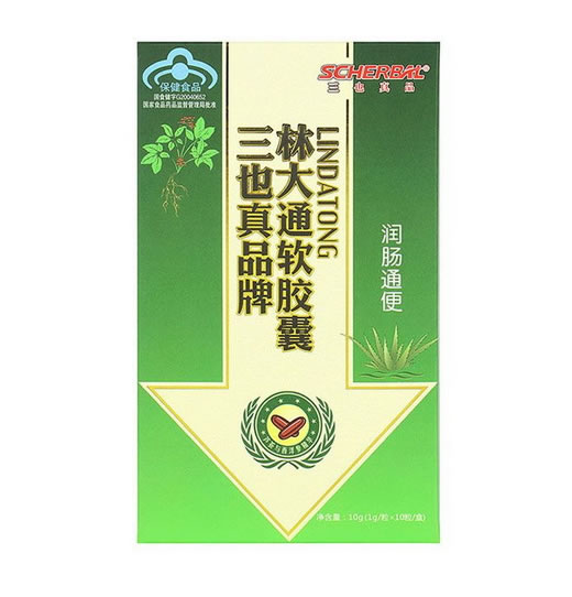 三也真品牌林大通软胶囊