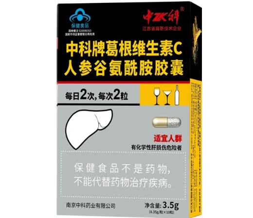 中飞科中科牌葛根维生素C人参谷氨酰胺胶囊招商代理 