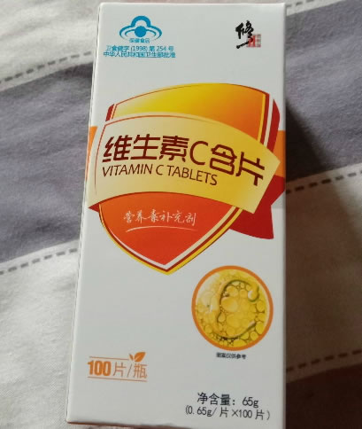 修正艾兰得牌维生素C含片招商代理 100片