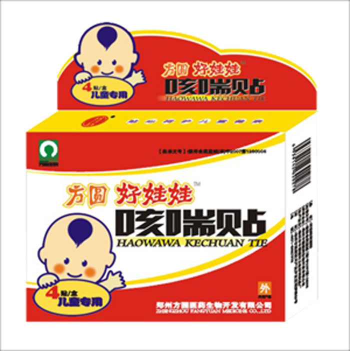 方圆好娃娃咳喘贴