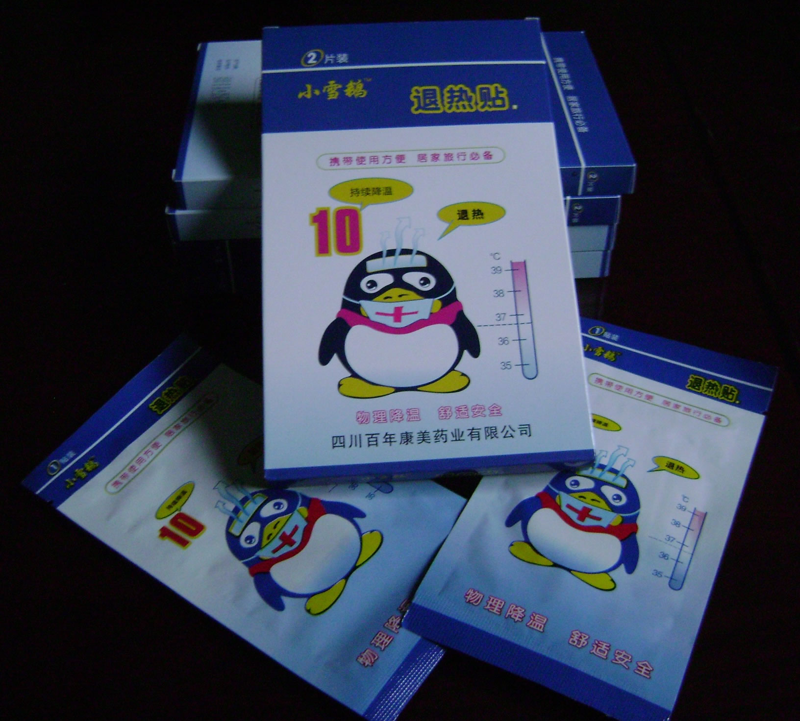 退热贴(小雪鹅)招商代理 :退热贴(小雪鹅) 110mm*40mm*2贴 广州市雨纯生物科技