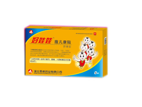 脐康贴(好娃娃腹儿康贴)招商代理 :脐康贴(好娃娃腹儿康贴) 4贴 三门峡博科医疗器械