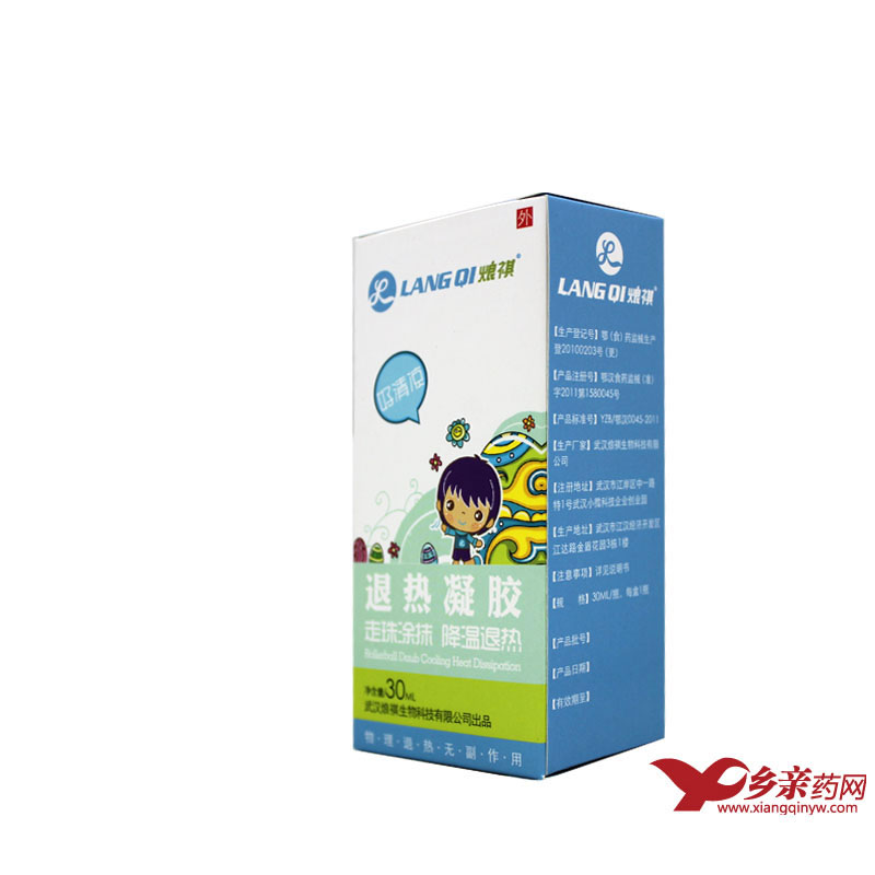 退热凝胶招商代理 :退热凝胶 30ml 武汉琅琪生物科技