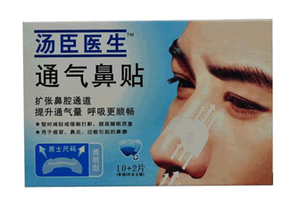 通气鼻贴招商代理 60*17mm*12片 福建汤臣倍健医疗器械