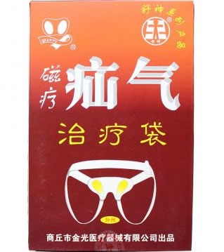 舒神疝气带磁疗疝气治疗袋招商代理 儿童型I型 商丘市金光