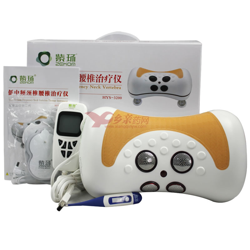 紫环低中频颈椎、腰椎治疗仪招商代理 HYS-3200 深圳市好一生