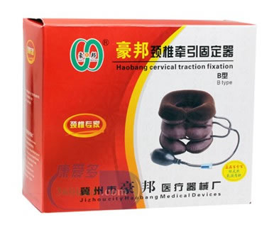 豪邦颈椎牵引固定器招商代理 B型 冀州市豪邦医疗器械厂