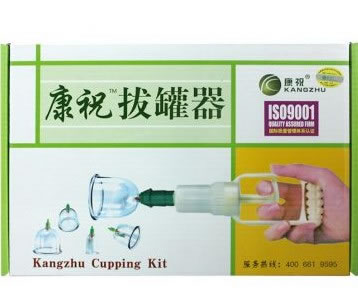 康祝真空拔罐器招商代理 B1*7只 康祝医疗