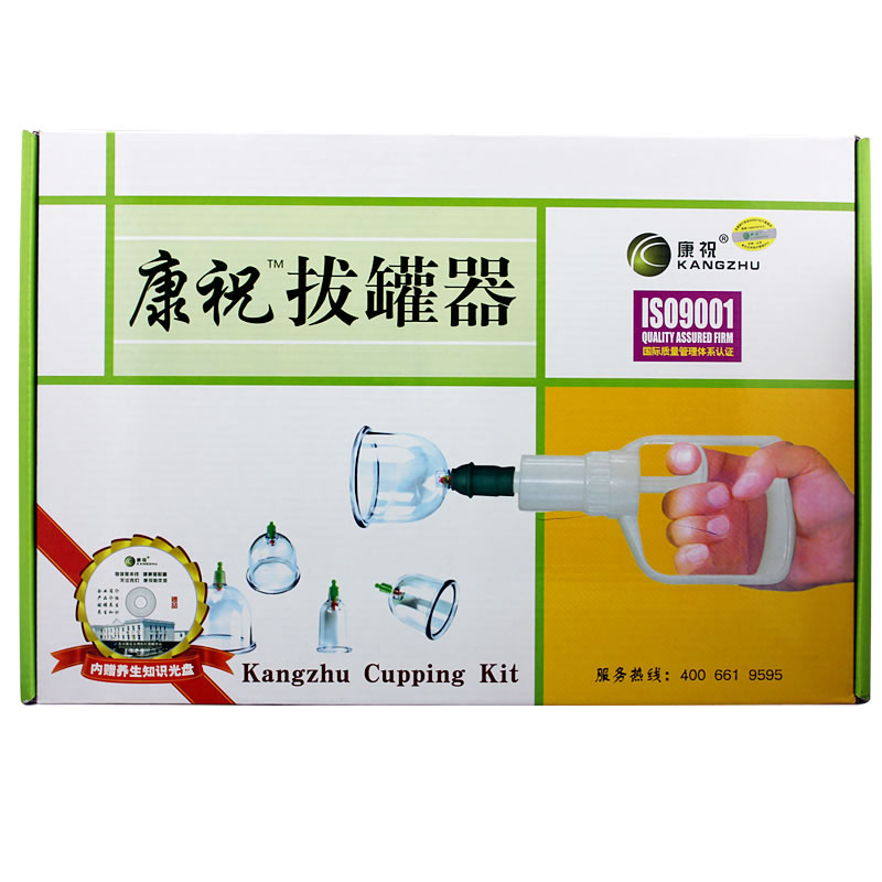 康祝真空拔罐器招商代理 B1*15只 北京康祝医疗器械
