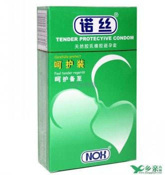 诺丝天然胶乳橡胶避孕套招商代理 :诺丝天然胶乳橡胶避孕套(呵护装) 12枚 马来西亚康乐工业