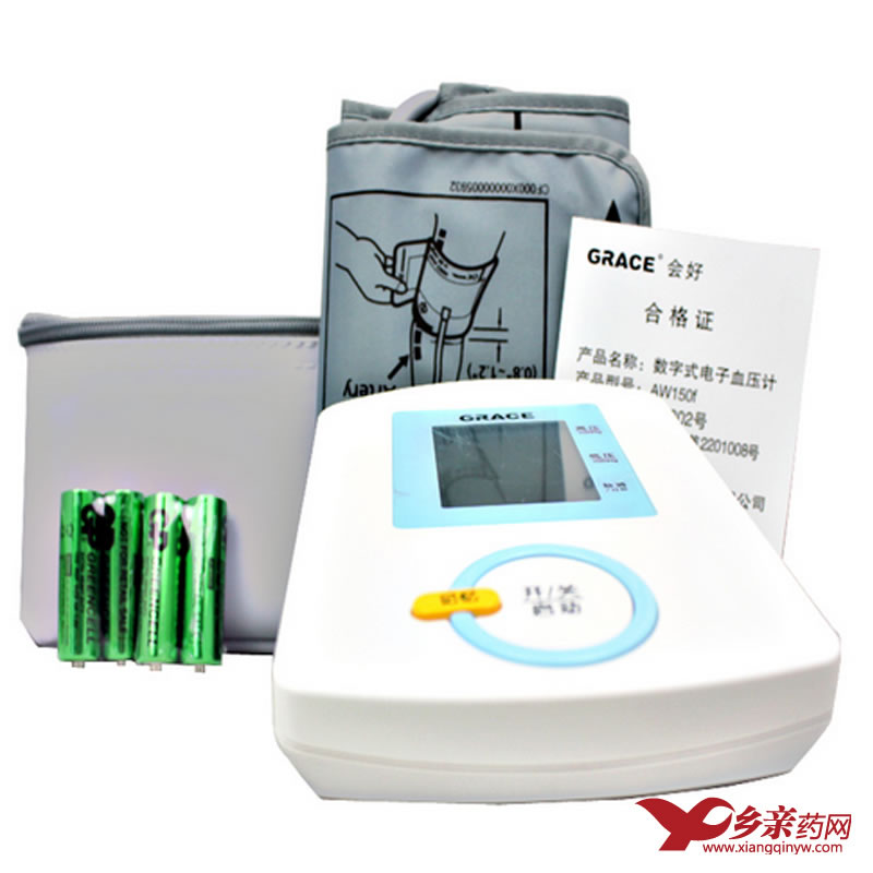 会好数字式电子血压计招商代理 AW150f 优盛医疗电子