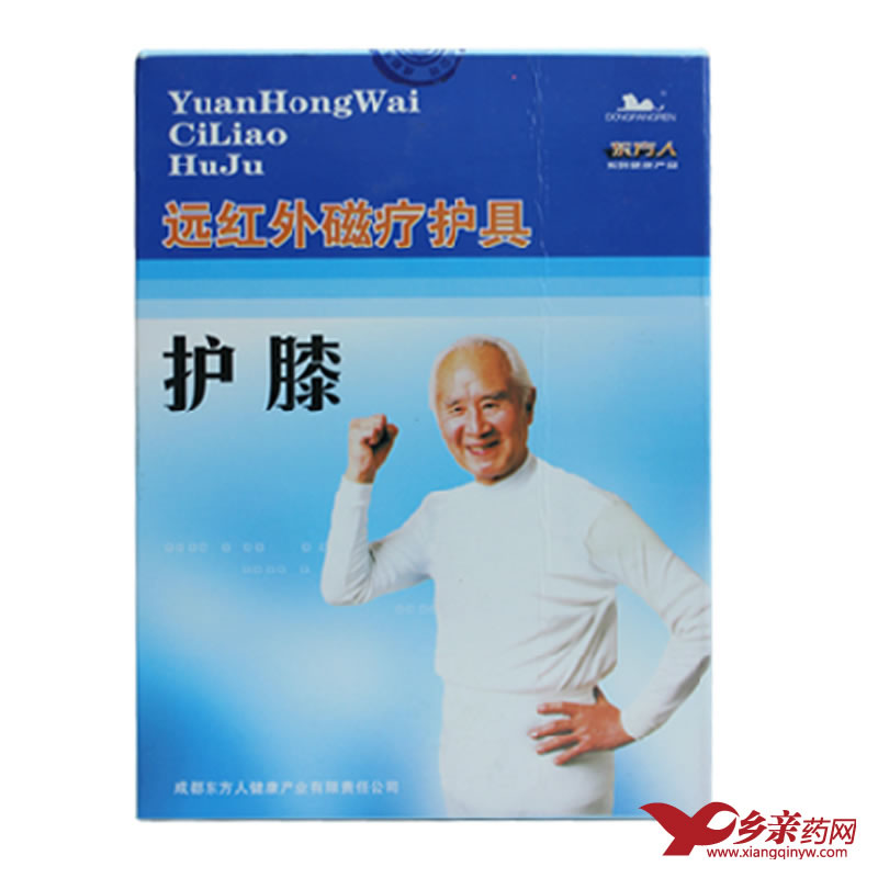 远红外磁疗护具 护膝招商代理 成都东方人