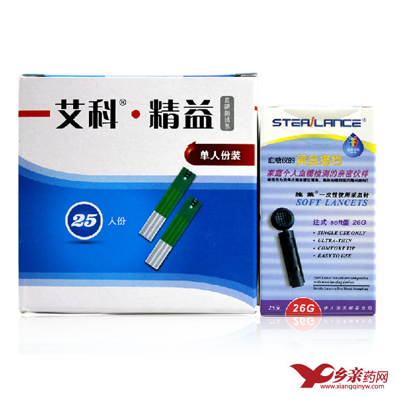艾科.精益血糖测试条艾科血糖测试系统招商代理 25人份 艾康生物技术
