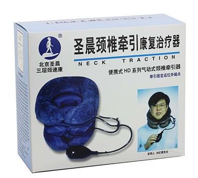 三层颈速康HD系列气动式颈椎牵引器招商代理 