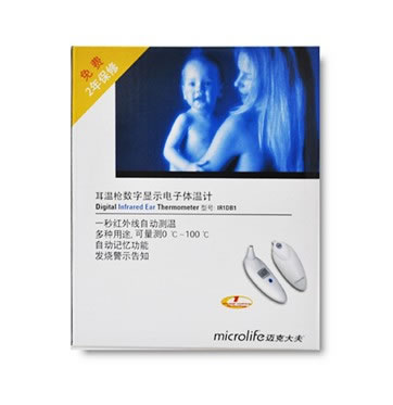 迈克大夫耳温计耳温枪数字显示电子体温计招商代理 IR1DB1 华略电子