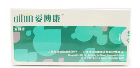 爱博康艾滋病快速自测试剂盒人类免疫缺陷病毒(HIV-1/2)唾液抗体检测试剂盒(胶体金法)招商代理 1人份 北京捷乐生物