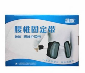 维核.腰椎护理带腰椎固定带招商代理 BA-BL-I 余姚市博安