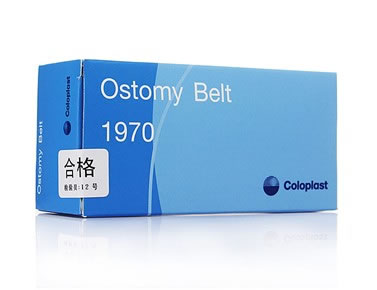 造口腰带安舒造口袋招商代理 1970 康乐保