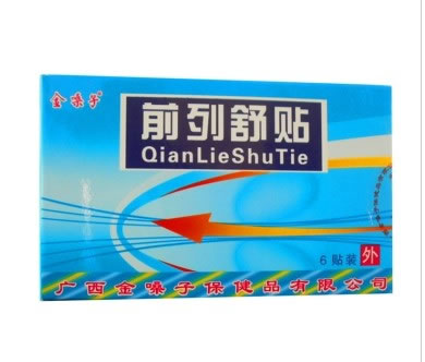 金嗓子前列舒贴招商代理 1.5g*6贴 广西金嗓子保健品