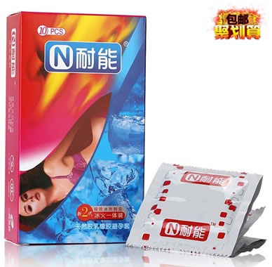 耐能冰火一体装天然胶乳橡胶避孕套招商代理 10只 茂名市江源乳胶制品