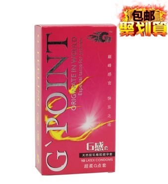 G感套超柔G点套天然胶乳橡胶避孕套招商代理 10只 广州广橡企业