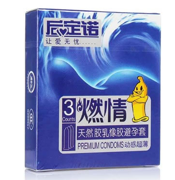 后定诺动感超薄避孕套天然胶乳橡胶避孕套招商代理 3只 湛江市汇通药业