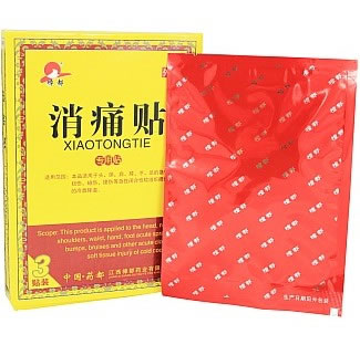 樟都消痛贴招商代理 3贴 江西樟都药业