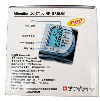 迈克大夫自动型数字显示电子血压计招商代理 BP3B200 华略电子(深圳)