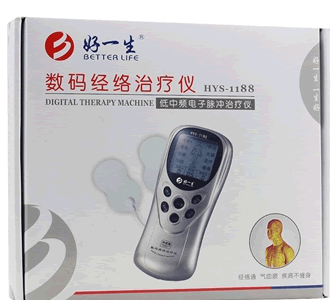 好一生数码经络治疗仪低中频电子脉冲治疗仪招商代理 HYS-1188 深圳市好一生电子