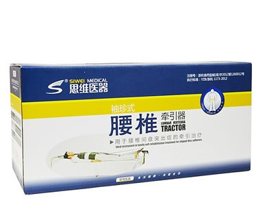 思维袖珍式腰椎牵引器招商代理 YZQ-III 杭州思维