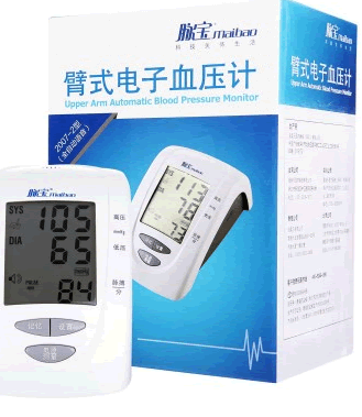 脉宝臂式电子血压计招商代理 2007-2型 爱奥乐医疗器械