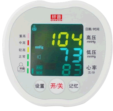 纤音臂式电子血压计招商代理 DX-B901C