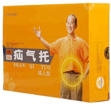 欧脉疝气托招商代理 成人型 济南欧脉医疗器械