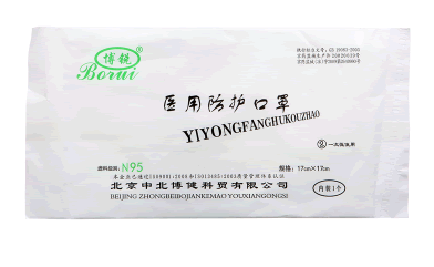 医用防护口罩招商代理 17*17cm N95 北京中北博健科贸