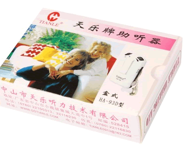 天乐牌助听器招商代理 盒式HA-93D型 中山市天乐听力技术